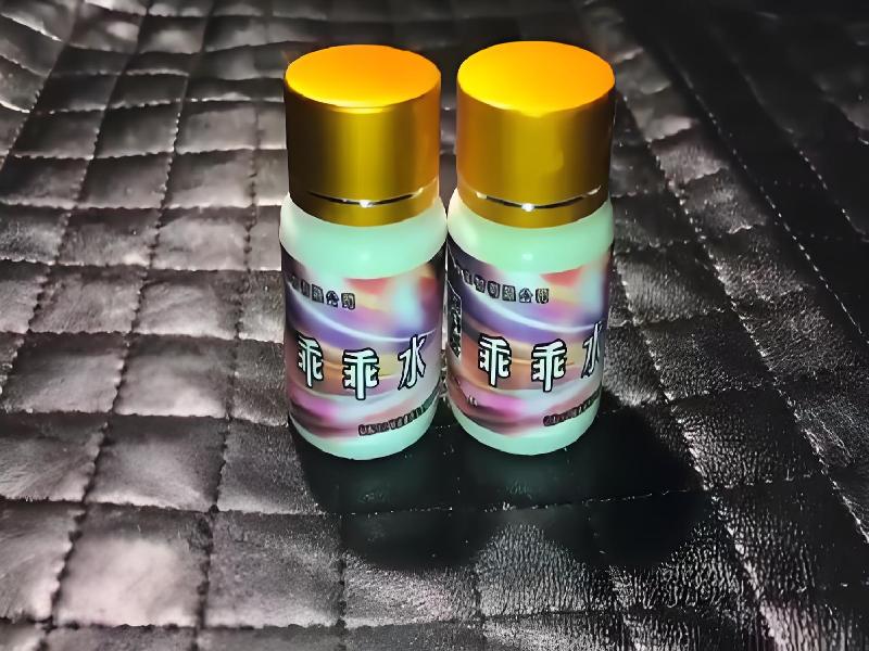 女士专用红蜘蛛9735-FgNG型号